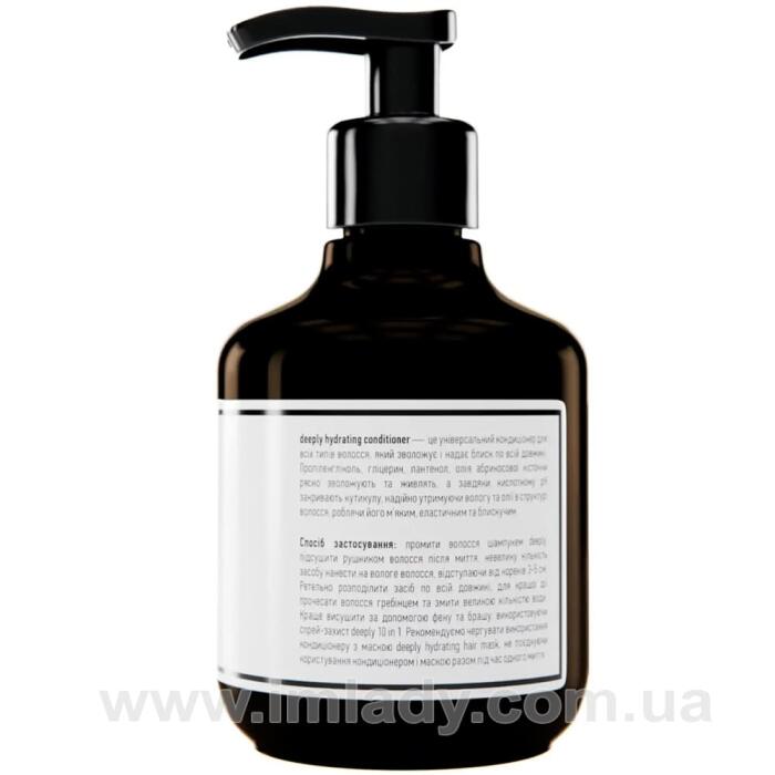 Зволожуючий кондиціонер Deeply hydrating conditioner 250 мл