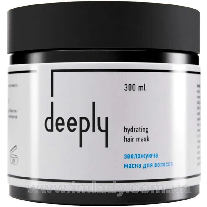 Маска для зволоження сухого волосся Deeply hydrating hair mask 300 мл