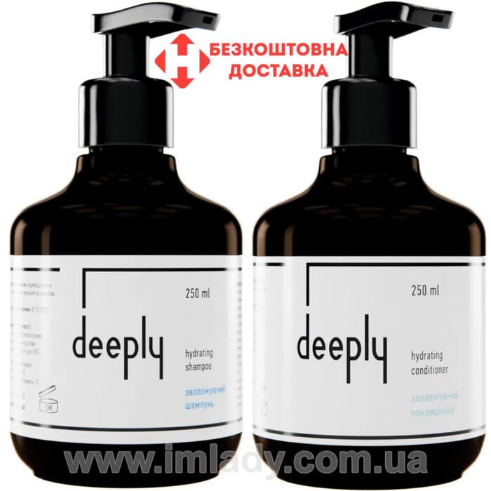 Набір зволожуючий шампунь та кондиціонер Deeply hydrating 250 мл