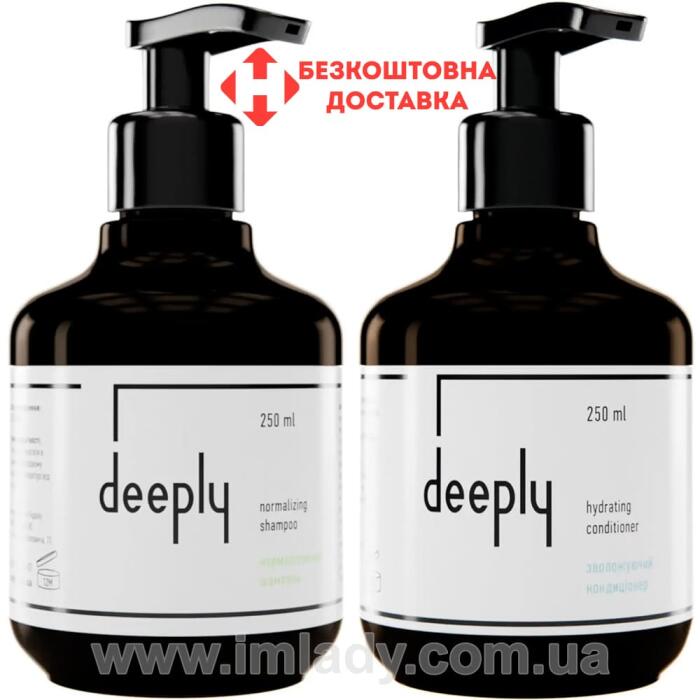 Набір нормалізуючий шампунь та зволожуючий кондиціонер Deeply normalizing shampoo / hydrating conditioner 250 мл