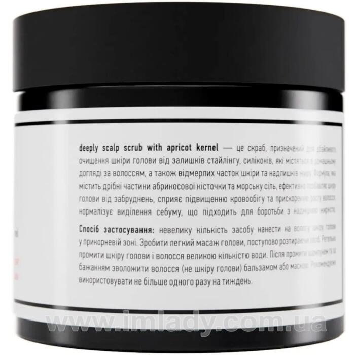 Скраб для шкіри голови Deeply scalp scrub with apricot kernel 300 мл