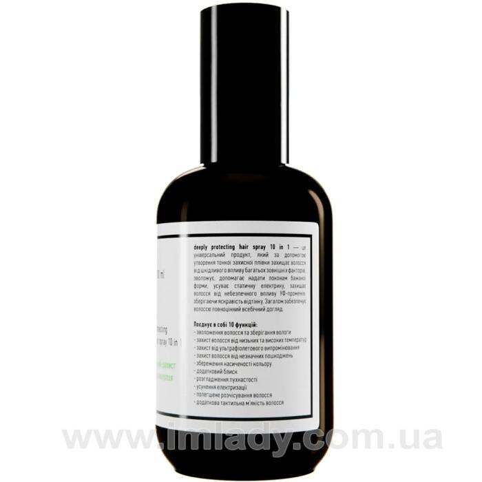Спрей-термозахист для волосся 10 у 1 Deeply protecting hair spray 200 мл