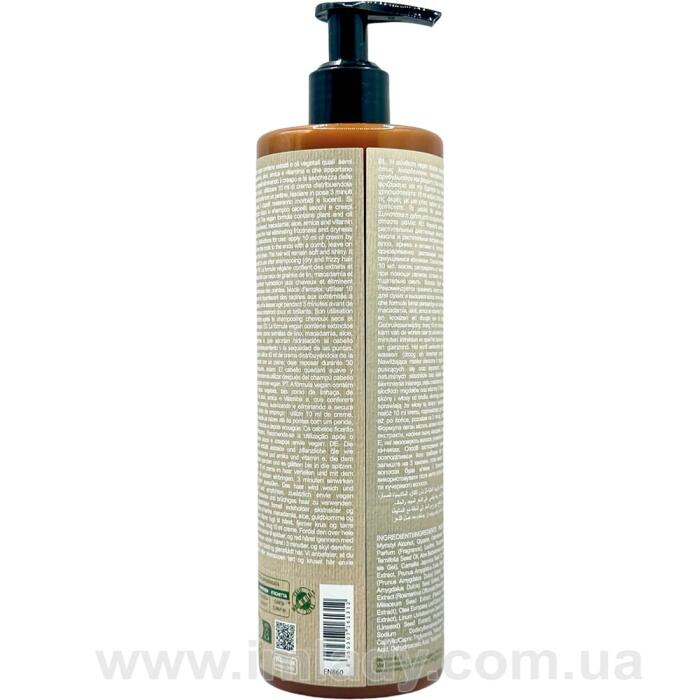 Зволожуючий кондиціонер для сухого та кучерявого волосся Envie Vegan Conditioner Frizzy and dry 500 мл