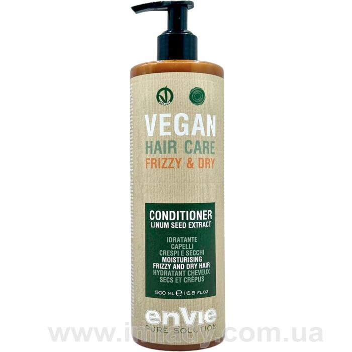 Зволожуючий кондиціонер для сухого та кучерявого волосся Envie Vegan Conditioner Frizzy and dry 500 мл