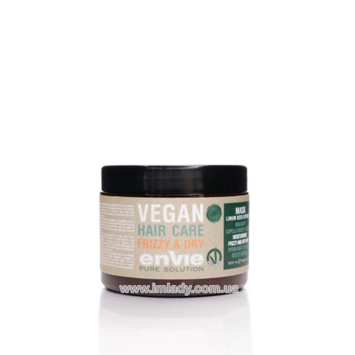 Зволожуюча маска для сухого та кучерявого волосся Envie Vegan mask Frizzy and dry 500 мл