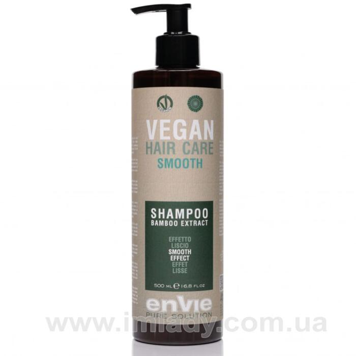 Набір для розгладження волосся Envie vegan smooth 500 мл