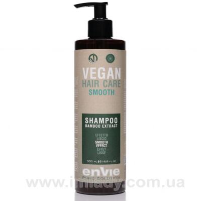 Розгладжуючий шампунь Envie vegan smooth shampoo 500 мл