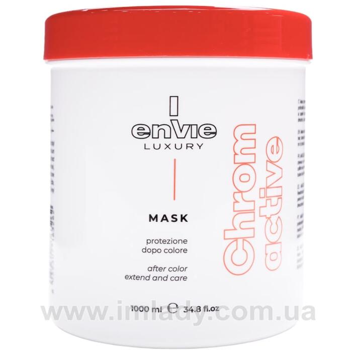 Маска для збереження кольору з гранатом Envie Luxury Chromactive 1000 мл