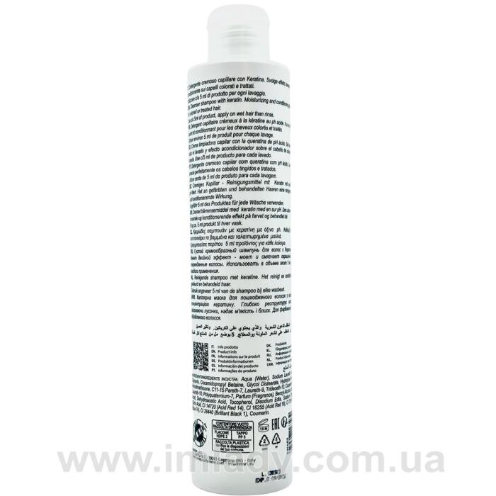 Шампунь для пошкодженого волосся з кератином Envie Luxury Keratin 250 мл