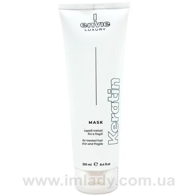 Маска для пошкодженого волосся кератином Envie Luxury Keratin 250 мл