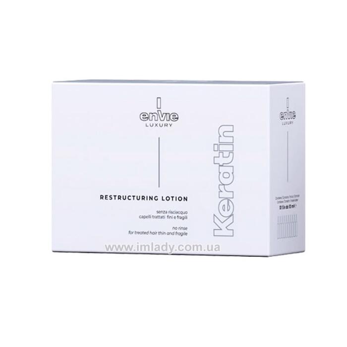 Ампули реконструкції для пошкодженого волосся Envie Luxury Keratin Restructuring Lotion 10 шт.