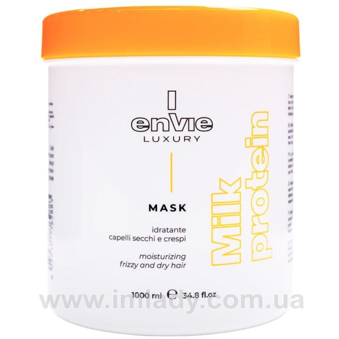 Маска для кучерявого волосся Envie Luxury Milk mask 1000 мл