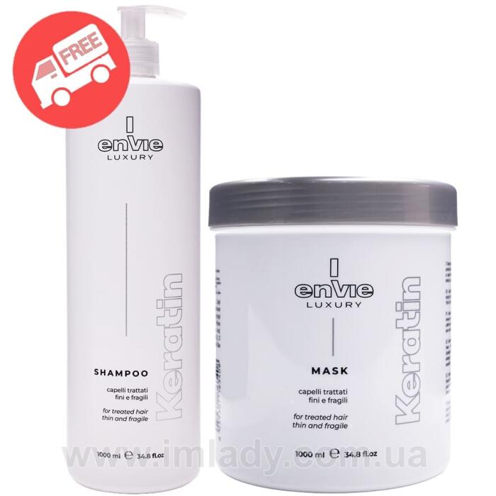 Набір з кератином Envie Luxury Keratin 1000 мл