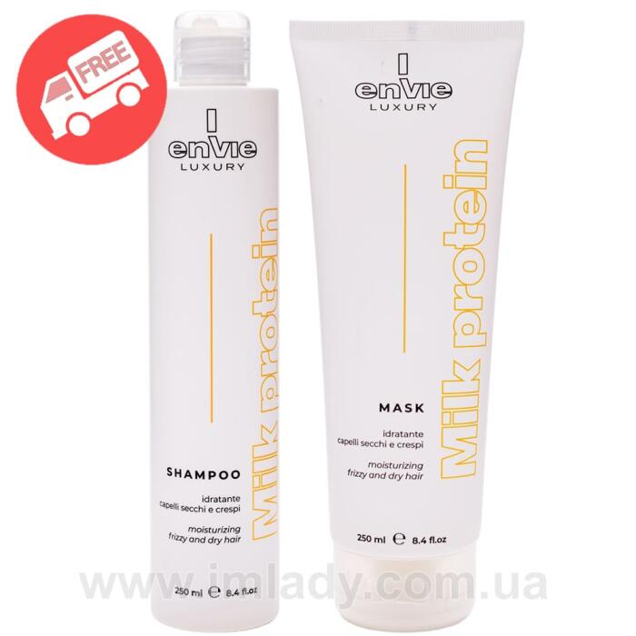 Набір з молочними протеїнами Envie Luxury Milk 250 мл