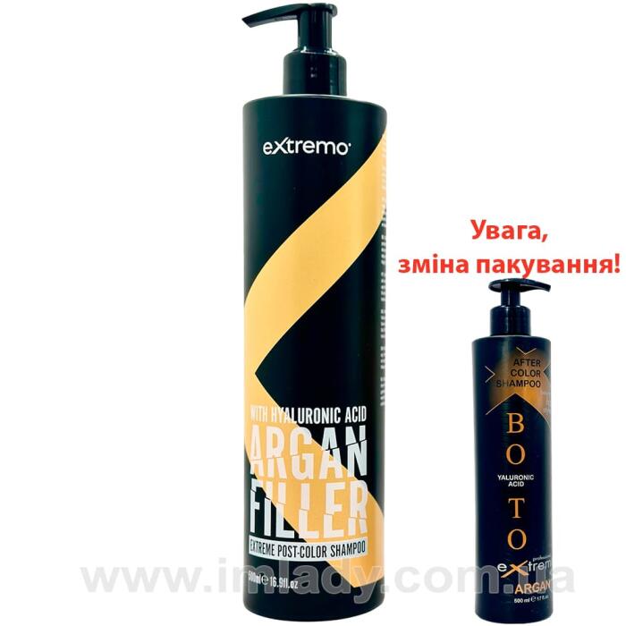 Набір для фарбованого волосся Extremo Botox Argan 500 мл