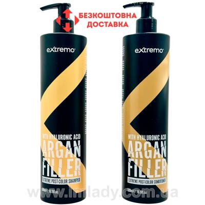 Набір для фарбованого волосся Extremo Botox Argan 500 мл