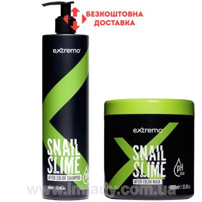 Набір для фарбованого волосся Extremo After color snail slime 500/1000 мл