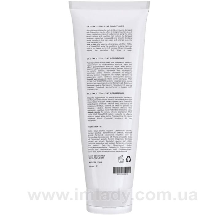 Розгладжуючий кондиціонер FAV.1 total flat conditioner 250 мл