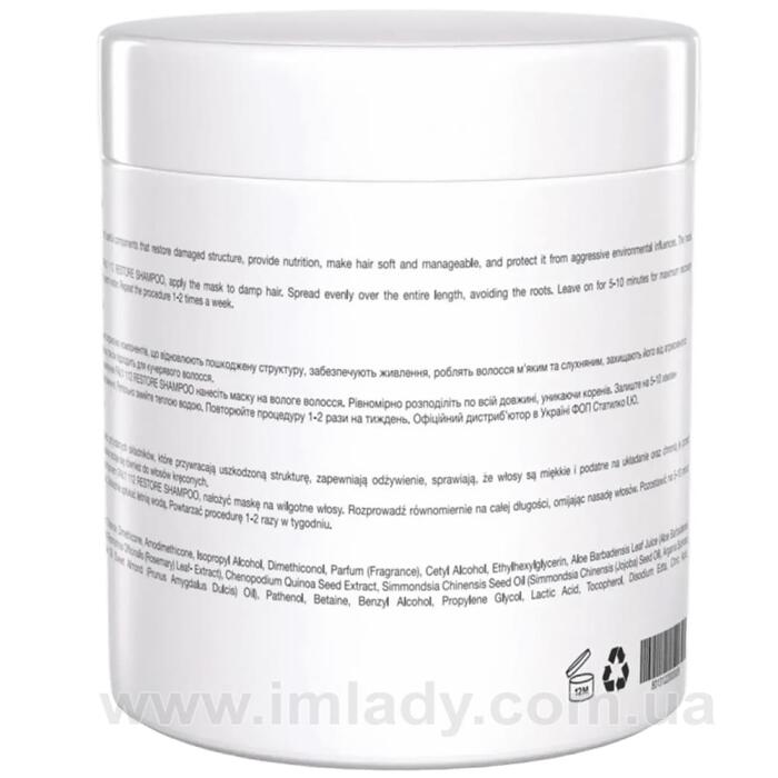 Амінокислотна маска FAV.1 112 restore mask 1000 мл
