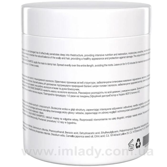 Зволожуюча маска для сухого волосся FAV.1 aqua wave mask 1000 мл