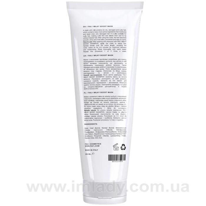 Маска з молочними протеїнами FAV.1 milky boost mask 250 мл