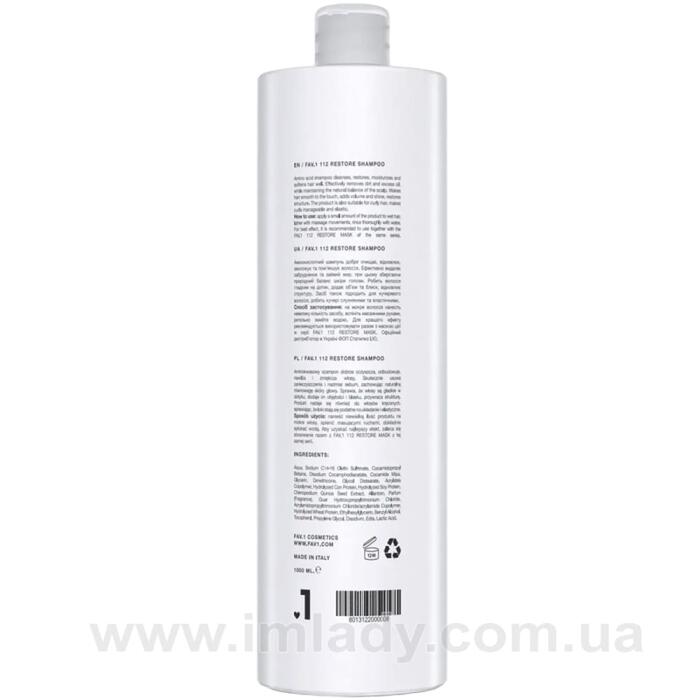 Відновлюючий шампунь FAV.1 112 restore shampoo 1000 мл