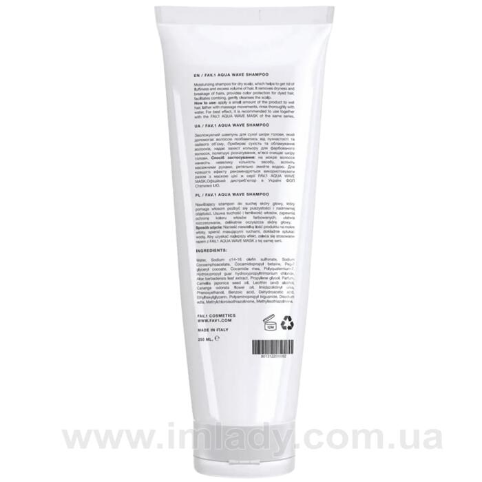 Зволожуючий шампунь FAV.1 aqua wave shampoo 250 мл