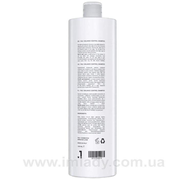Нормалізуючий шампунь для жирної шкіри голови FAV.1 balance control shampoo 1000 мл
