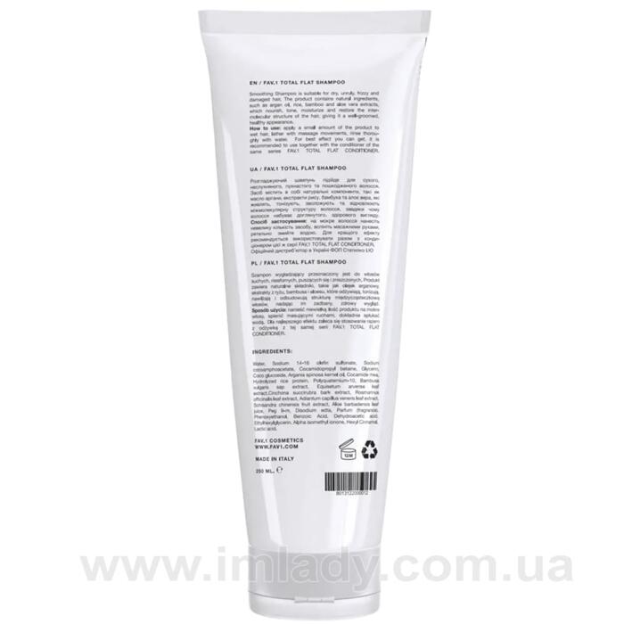 Розгладжуючий шампунь FAV.1 total flat shampoo 250 мл