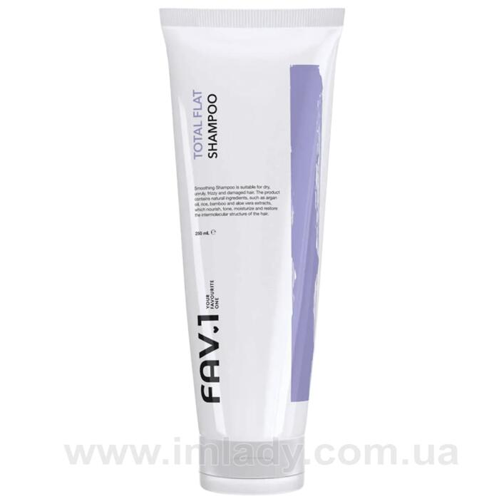 Розгладжуючий шампунь FAV.1 total flat shampoo 250 мл