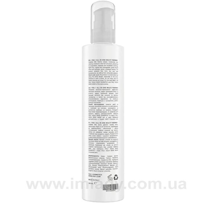Кремовий термозахист для всіх типів волосся FAV.1 all in one multi thermo 200 мл