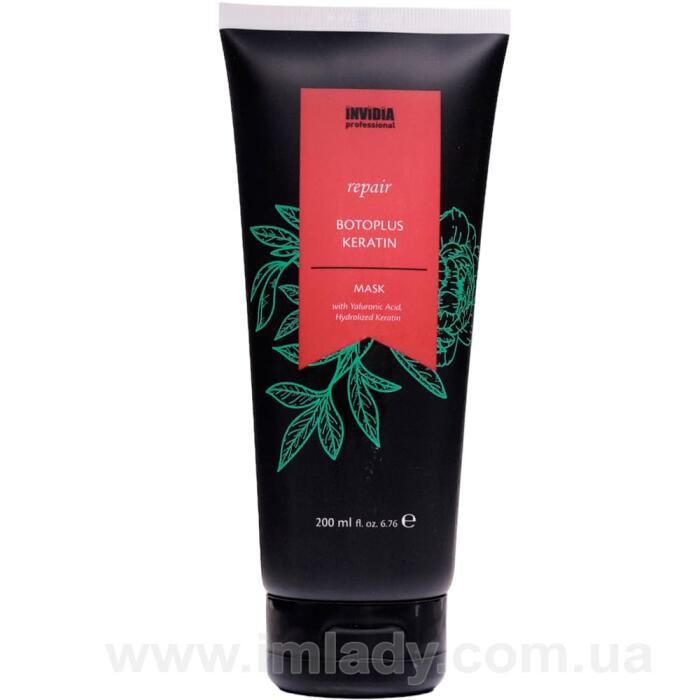 Маска для пошкодженого волосся Invidia Botoplus Keratin 200 мл