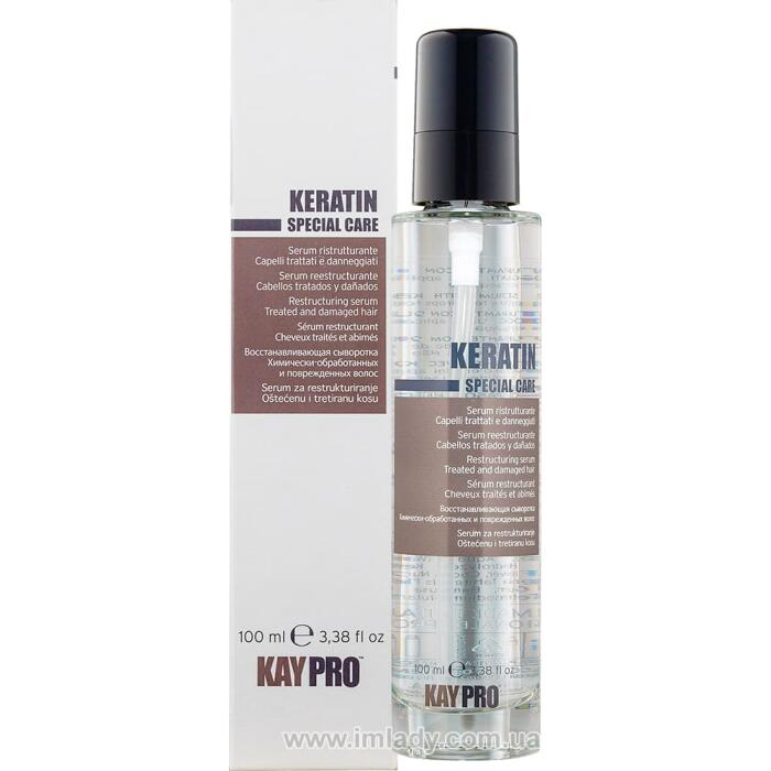 Сироватка з кератином для пошкодженого волосся KayPro Keratin Serum 100 мл