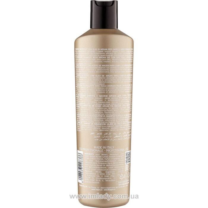 Шампунь для сухого волосся KayPro Argan Shampoo 350 мл