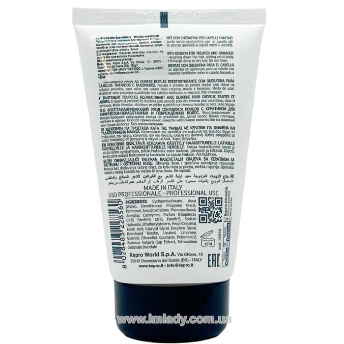 Флюїд з кератином для посічених кінчиків KayPro keratin fluid special care 100 мл