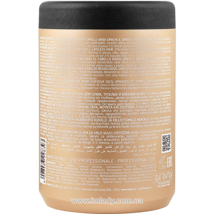 Поживна маска для сухого волосся KayPro Argan Mask 1000 мл