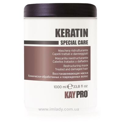 Маска з кератином для хімічно пошкодженого волосся KayPro Keratin 1000 мл