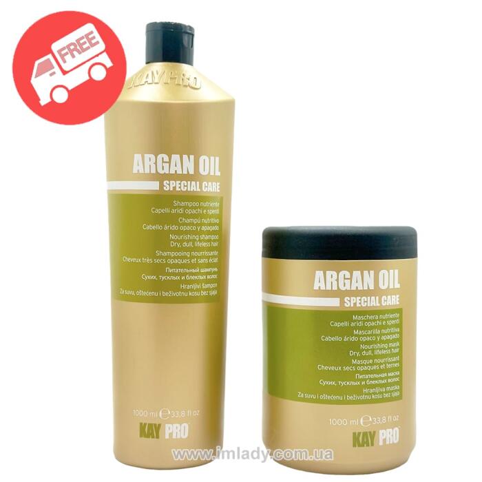 Набір для сухого волосся з аргановим маслом KayPro Argan 1000 мл