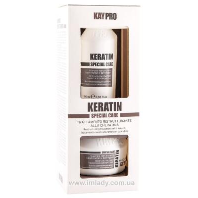Набір з кератином для хімічно пошкодженого волосся KayPro Keratin 100 мл