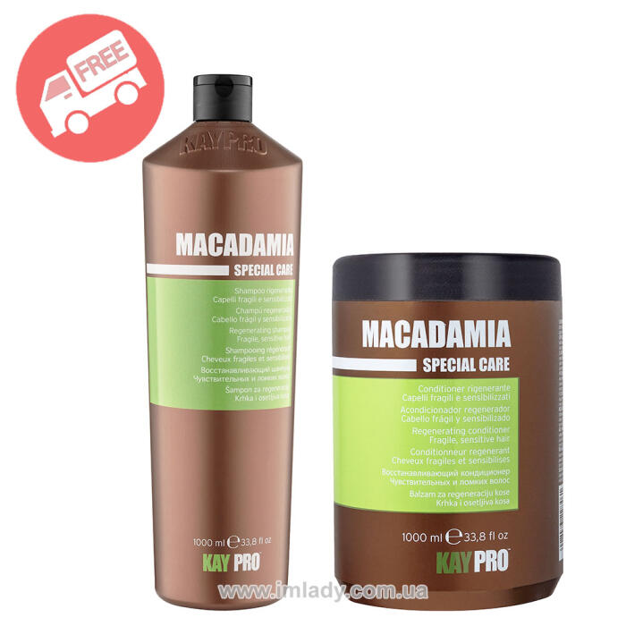 Набір з олією макадамії KayPro Macadamia 1000 мл