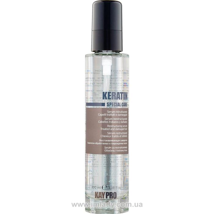 Сироватка з кератином для пошкодженого волосся KayPro Keratin Serum 100 мл