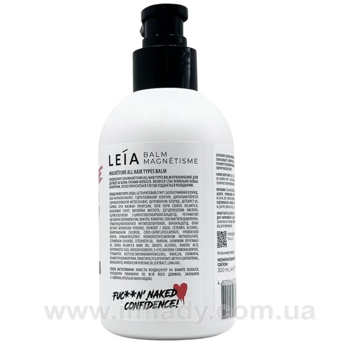 Кондиціонер для всіх типів волосся Leia Magnetisme conditioner 300 мл