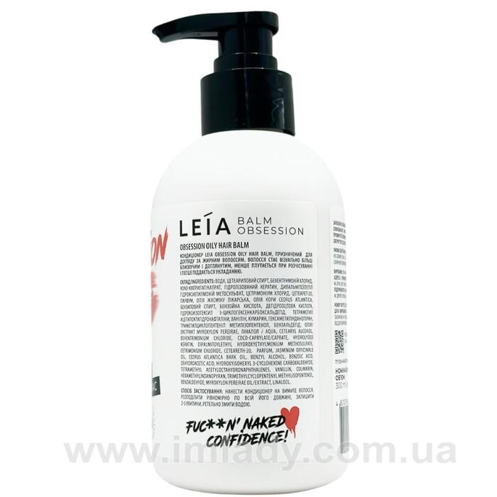 Кондиціонер для сухого та пошкодженого волосся Leia Obssesion conditioner 300 мл