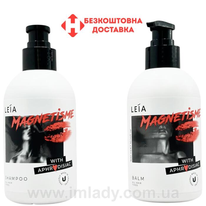Набор шампунь и кондиционер для всех типов волос Leia Magnetisme 300 мл