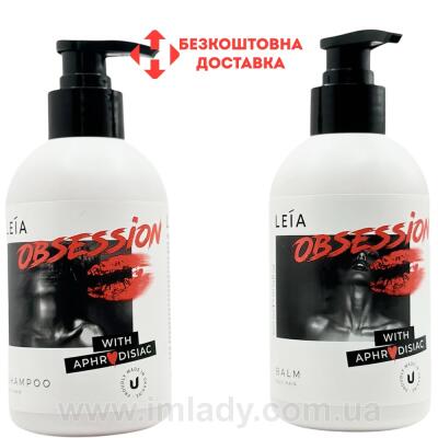 Набір для жирної шкіри голови та пошкодженого волосся Leia Obsession 300 мл