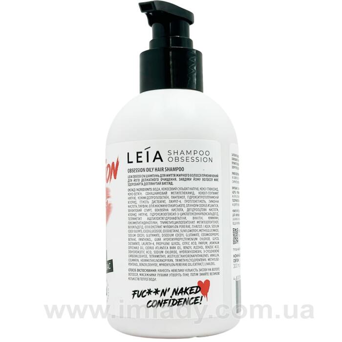 Шампунь для жирної шкіри голови Leia Obsession shampoo 300 мл