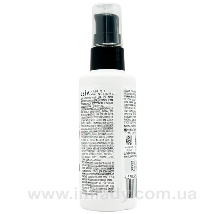 Відновлююча олія для всих типів волосся Leia Magnetisme oil recovery & protection 70 мл