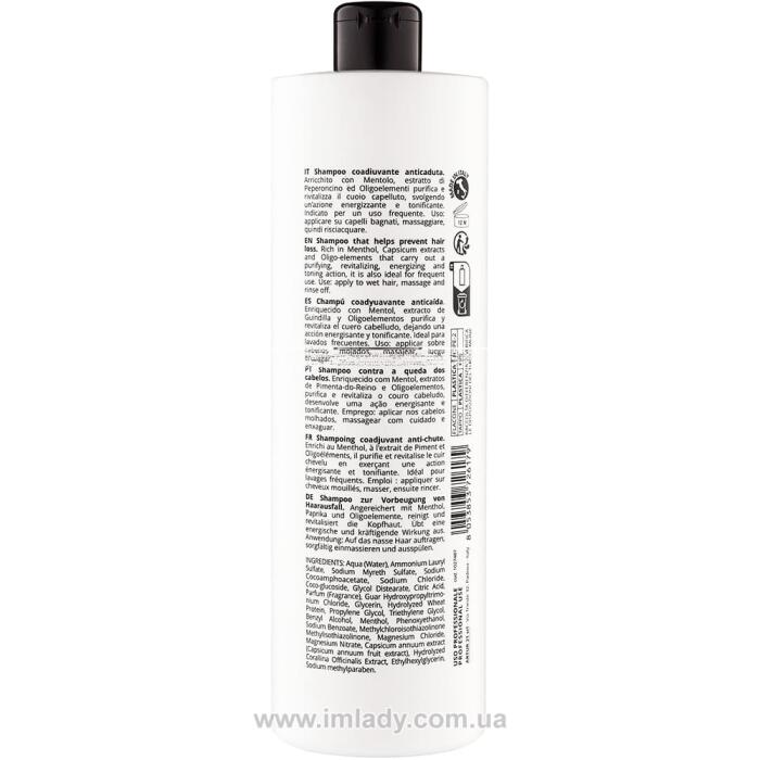 Шампунь від випадіння волосся Puring 07 energyforce reinforcing shampoo 1000 мл