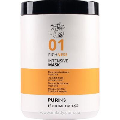 Інтенсивна лікувальна маска Puring 01 Richness intensive mask 1000 мл