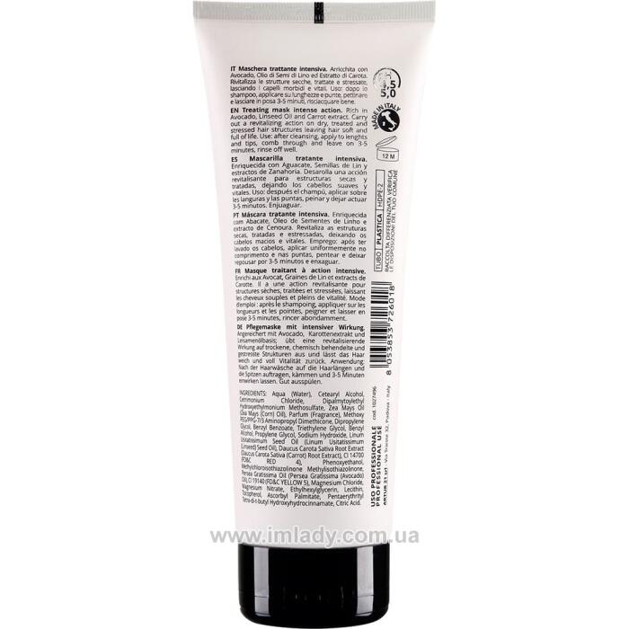 Маска інтенсивної дії Puring 01 richness intensive mask 250 мл